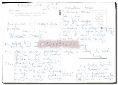 Pamiątka dla żołnierzy, partyzantów i więźniów — Krasnystaw — wydawca K. Jabłonicki — Rewers