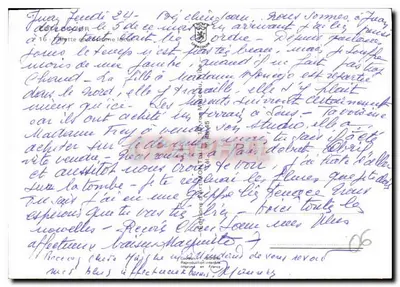 एक छोटी लड़की लाल गुलाबों के बीच खेलती हुई — लेखक: रिप्रोडक्शन फ़ोरबिडन, फ्रांस के प्रिंटर, संख्या 16 — पीछे