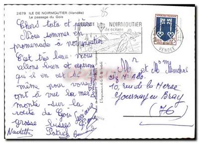 Barco amarillo sobre el agua — Isla de Noirmoutier — Imprenta de la C.P. de la Poste — Reverso