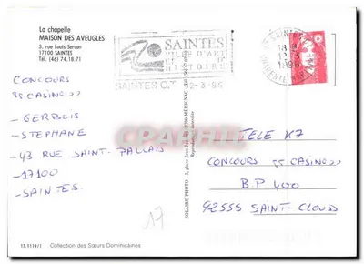 Wnętrze kaplicy — Dom Niepewnych — Saintes — Rewers