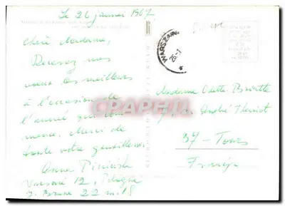 Dekoracja folklorystyczna — motywy roślinne stylizowane — wydawca nieodczytelny — Rewers