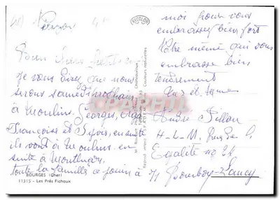 Ogród Botaniczny w Bourgoin — widok z basenu z neniepuchami — wydawca Recol (REC) — Rewers
