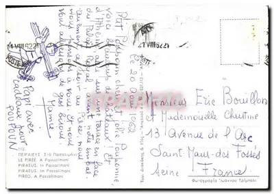 Porto de Pireu — vista do porto com muitos barcos — editor Papiaille, n°110 — Verso