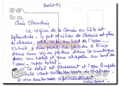 Chania — widok portu i starego portu — DROSSOS BROS, nr 412 — Rewers