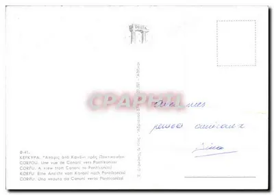 Corfou — Widok z Canoni w kierunku Pantikonissi — Wydawca DELTA, nr Φ-41 — Rewers