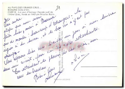 बीऊन में होटेल डीऊ — सम्मान के मालिकाना (दक्षिण भाग के फैसेड) — एटेल — पीछे