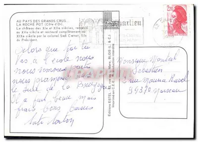 ला रोच पोट — एक पहाड़ पर चैत्र — एडिटर एस्टेल — पीछे