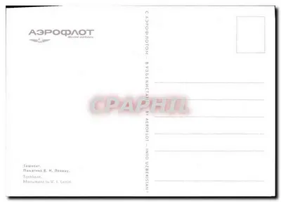 Monumento a Lênin — Tashkent, União Soviética — editor Aéroflot — Verso