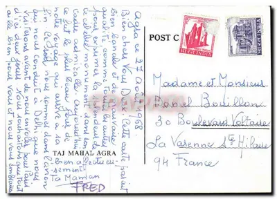 Taj Mahal — Agra — wydawca nieznany, numer serii nieczytelny — Rewers