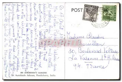 Ogród Ashram — Samadhi Sri Aurobindo, Pondicherry, Indie — Rewers
