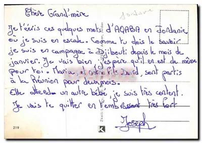 Jérash — Ruínas antigas — Verso