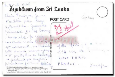Flores do Sri Lanka — Orquídeas, Nenúfares, Lótus — Ceylon Tourist Board — Verso
