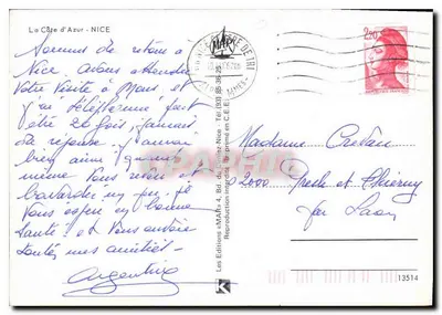 Nice — widok panoramiczny i sceny miasta — Wydawnictwo «MAR» — Rewers