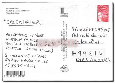 Nancy — Porty ogrodu Tuileries i Pałac Sprawiedliwości — Wydawnictwo Estel — Rewers