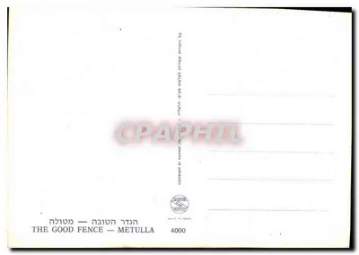 Metulla — Dobry Zamek — 4000 — Rewers