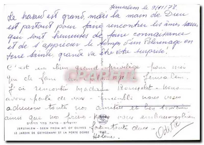 Jerozolima — widok z Góry Oliwnego — nr 8142 — Rewers