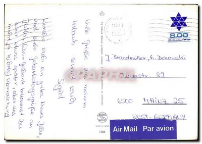 Eilat — widok portowy i miasto — nr 7366 — Rewers