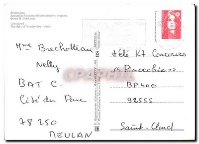 Leningrad — Spit of Vasilievsky Island — Éditeur Planeta, Moscou, 1981 — Rewers