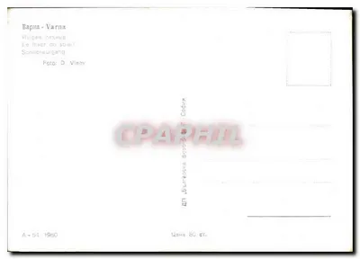 Warna — Wschód słońca — Foto D. Vlaev — Wydawca DP Bǎlgarski Fotograf — seria A-54 — Rewers