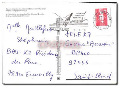 Widok na plac katedr Kremła w Moskwie — wydawca Planeta, seria 1982 — Rewers