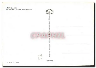 अनेट (ई.-एट-एल.) के किला के अंदर के चर्च — प्रिंटर कॉम्बियर — पीछे
