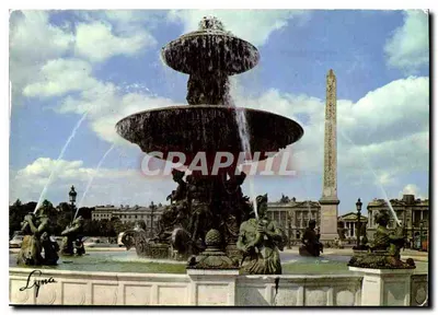 Place de la Concorde — Fontaine de la Concorde i Obelisk — wydanie przez Lyna