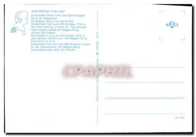 Amsterdam / Holanda — Ponte levadiça da Magere Brug sobre o Amstel — Euro Color Cards (018533) — Verso