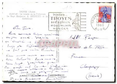 Troyes (Aube) — Basen Prefektury i Katedra — seria 10.387.49 — Rewers