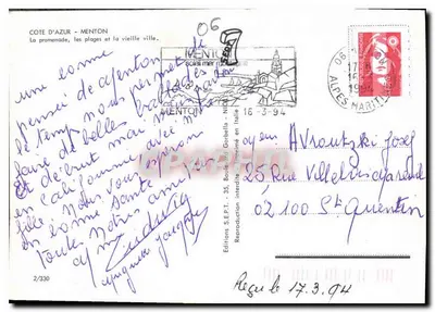Menton — La promenade, les plages et la vieille ville — Éditions S.E.P.T. n° 06 — Verso
