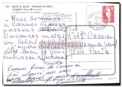 Costa Azul - Cannes - La Croisette — Les Éditions Gillette, n°207 — Verso