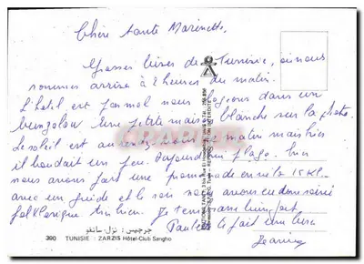 Zarzis — Hotel Club Sangho — editor TUNISIE : ZARZIS Hôtel-Club Sangho, n°390 — Reverso