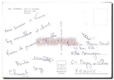 Tamerza — Oazę górską — Kahia, Tunezja — Rewers