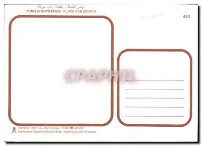 TUNIS — Mezquita de Sidi M'harez y Plaza Bab-Souika — Ediciones Tanit — Reverso