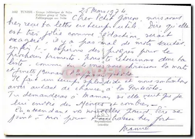 Grupo folclórico de Nefta — Tunísia — n° 1642 — Verso
