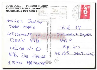 Marina Baie des Anges — widok nocny — Graphphil — Rewers