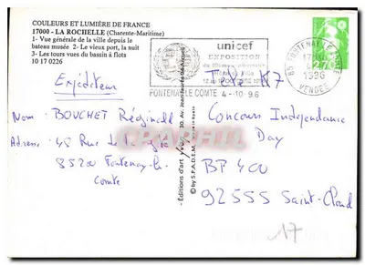 ला रोचेल — एक सामान्य दृश्य, रात के बंदरगाह, बैसिन के टॉवर — आर्ट एडिशन जीन-पॉल एम. — पीछे