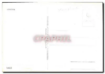 Opatija — Widok portu i budynków — IZDANJE: PRUTNIK — FOTOSLUSLIZA — Rewers