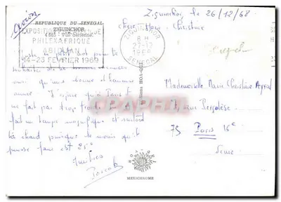 Nowoczesna pocztówka Republika Senegalu Ziguinchor widok z lotu — Rewers
