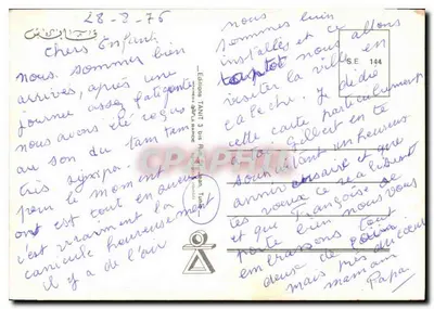 GABES — Widok miasta, flamingi i karozera — Wydawnictwo TANIT, Tunis — Rewers