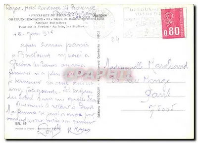 वर्डॉन पर पुल — दूर, स्टूडियो — फोटोगुइटी एडिशन — पीछे