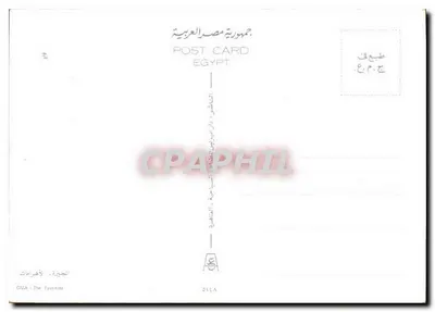 Gizeh - As Pirâmides — n° 5148 — Verso