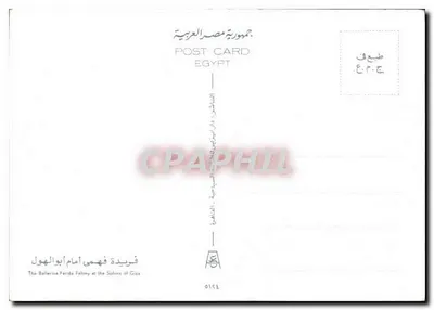 A bailarina Farida Fahmy diante da Esfinge de Gizé — edição Egito — Verso