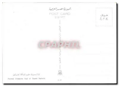 Bust Nefertity — Egipcjanin — n° 5.55 — Rewers