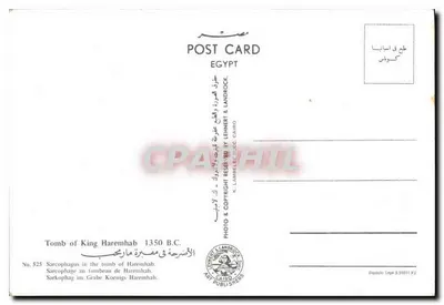Sarczofag w grobie Haremhaba — 1350 p.n.e. — wydawnictwo K. Lambeler & Landrock, Kair — Rewers
