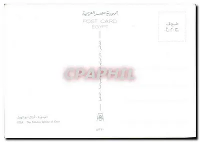O Grande Esfinge de Gizé — Egito — n° 0371 — Verso