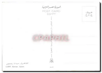 Praça Ramsès — Egito — n°558 — Verso