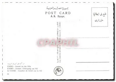 Zachód słońca nad Nilem — Kair — A.R. Egypt — Rewers