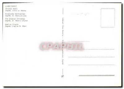 Narodziny Jezusa — Scena Bożego Narodzenia — wydawca Ljubo Babic, Zagrzeb — Rewers