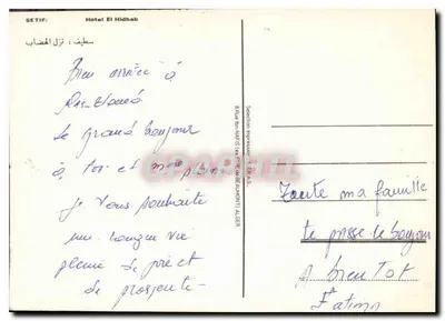 Hotel El Hidhab — Setif — wydawca B. Riau (NAFIS) i n° 4-ER.A.O. — Rewers