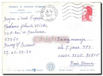 Rotonda Ahcene Ennour, Annaba — Argelia — editor Couleurs et Lumières d'Algérie — Reverso